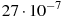 27 \cdot 10^{-7}