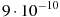 9 \cdot 10^{-10}