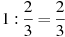 1:\frac{2}{3}=\frac{2}{3}