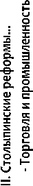 II.
