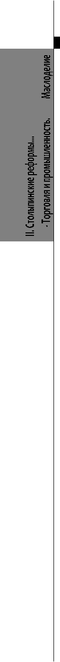 II.
