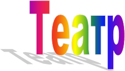����� 