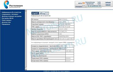 Описание: http://*****/2012/status1.jpg
