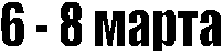 6 - <a title=