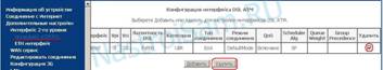 Описание: http://*****/2012/2_delete_atm.jpg