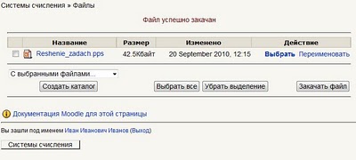 http://4.bp.blogspot.com/_ShpdImOnslI/TJcYfpFsJtI/AAAAAAAAAp4/1NNCha9vC2A/s400/102.jpg
