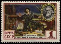  ������� () �� ���� ��� ������� "��������" (1873)