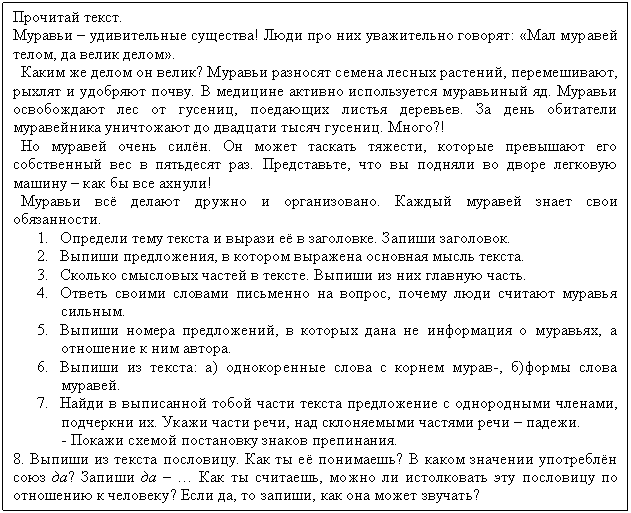 �������: