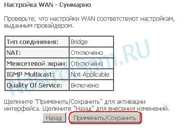 Описание: http://*****/2012/7_bridge_apply.jpg