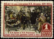  �  ����� �������� ������� ����� � 1921 ���� (1949, �� ������� �. �������)