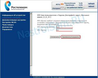 Описание: http://*****/2012/soedinenie.jpg