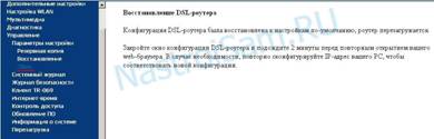 Описание: http://*****/2012/sbros.jpg