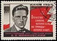 &Pcy;&ocy;&rcy;&tcy;&rcy;&iecy;&tcy; &Vcy;.&Vcy;.&Mcy;&acy;&yacy;&kcy;&ocy;&vcy;&scy;&kcy;&ocy;&gcy;&ocy;