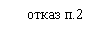 �������: ����� �.2