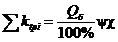 csnet://pph/01/00/77/1007702.files/image310.gif