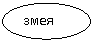����: ����