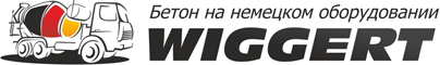 Wiggertbeton