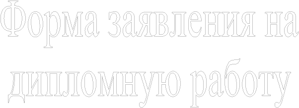 ����� ��������� ��

��������� ������
