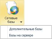 Save
