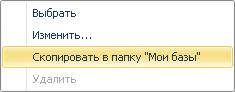 Save