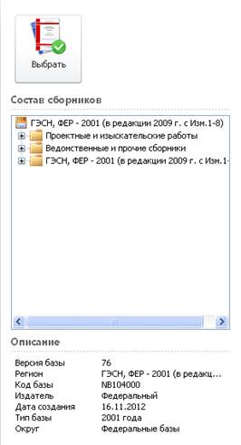Save