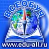 Портал ВСЕОБУЧ. Все
образование Москвы и регионов РФ.