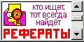 Образовательная Баннерная Сеть. Формат 120x60