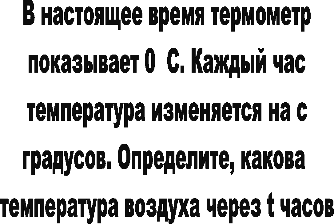 �