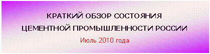 �������: ������� ����� ��������� 

��������� �������������� ������

���� 2010 ����










