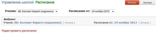 C:\Users\�����\Desktop\Screenshot_9.png