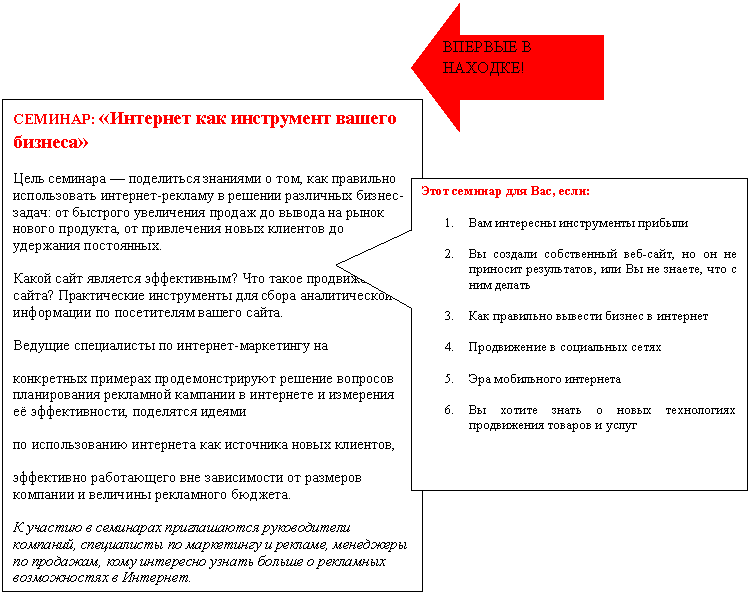 Прямоугольная