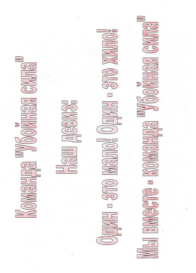 C:\Documents and Settings\1\Local Settings\Temporary Internet Files\Content.Word\CCF_00001.jpg