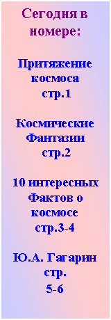 �������: ������� � ������:



���������� ������� 

 ���.1



�����������

��������

 ���.2



10 ����������

������ � ������� 

���.3-4



�.�. �������

���.

5-6

