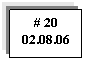 �������: # 20

02.08.06

