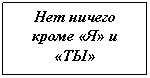 �������: ��� ������ ����� «�» � «��»