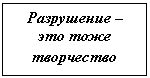 �������: ���������� � ��� ���� ����������
