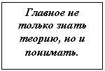 �������: ������� �� ������ ����� ������, �� � ��������.