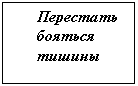 �������: ��������� ������� ������