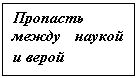 �������: �������� ����� ������ � �����