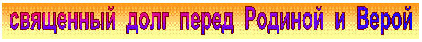 �������: 