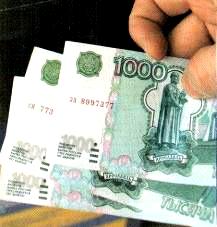ркуде