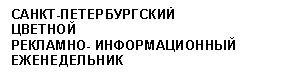 �������: