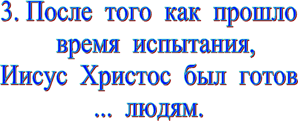 3.