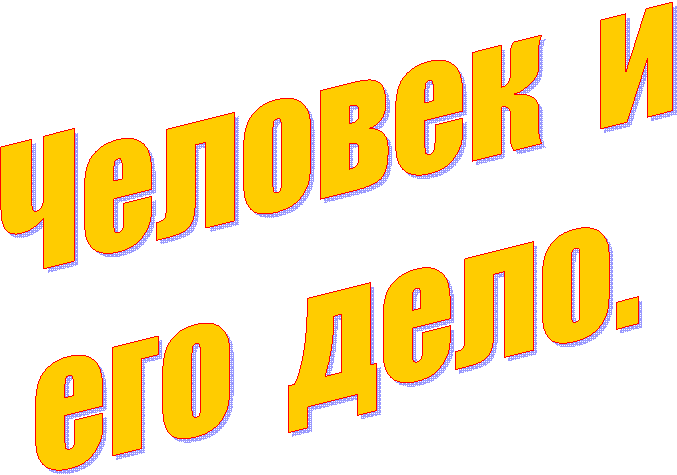 ������� �

��� ����.