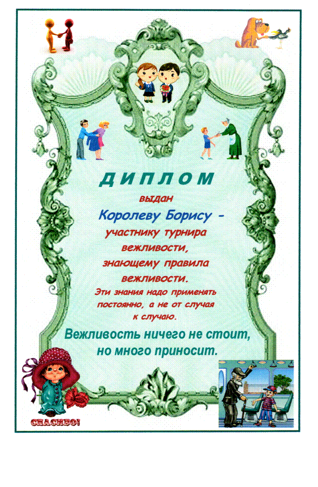 �������: