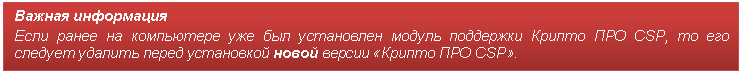 �������: ������ ���������� 

���� ����� �� ���������� ��� ��� ���������� ������ ��������� ������ ��� CSP, �� ��� ������� ������� ����� ���������� ����� ������ «������ ��� CSP». 



