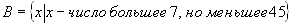 mhtml:file://D:\Documents%20and%20Settings\����\�������%20����\���������%205%20��\����������%20������%20��%20����%20��������%20������%20��������%20%20���������%20«��������%20����».mht!http://*****/articles/513260/Image651.gif