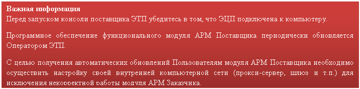 �������: ������ ���������� 

����� �������� ������� ���������� ��� ��������� � ���, ��� ��� ���������� � ����������. 

����������� ����������� ��������������� ������ ��� ���������� ������������ ����������� ���������� ���.

� ����� ��������� �������������� ���������� ������������� ������ ��� ���������� ���������� ����������� ��������� ����� ���������� ������������ ���� (������-������, ���� � �.�.) ��� ���������� ������������ ������ ������ ��� ���������.

