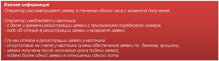 �������: ������ ���������� 

�������� ������������� ������ � ������� ������ ���� � ������� ���������



�������� ���������� ���������:

- � ���� � ������� ����������� ������ � ����������� ����������� ������;

- ���� �� ������ � ����������� ������ � �������� ������.

 

������ ������ � ����������� ������ ���������:

- ���������� �� ����� ��������� ����� ����������� ������ �� ������� ��������;

- ������ �������� ����� ��������� ����� ������ ������;

- ������ ����� ����� ������ � ��������� ������ ����.



