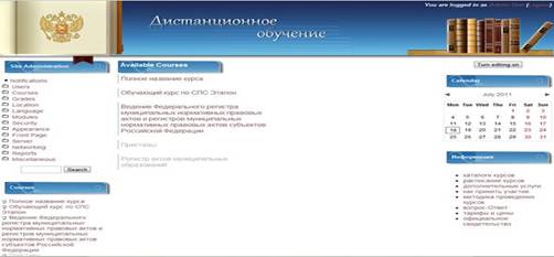 http://*****/file.php/1/opis/image005.jpg